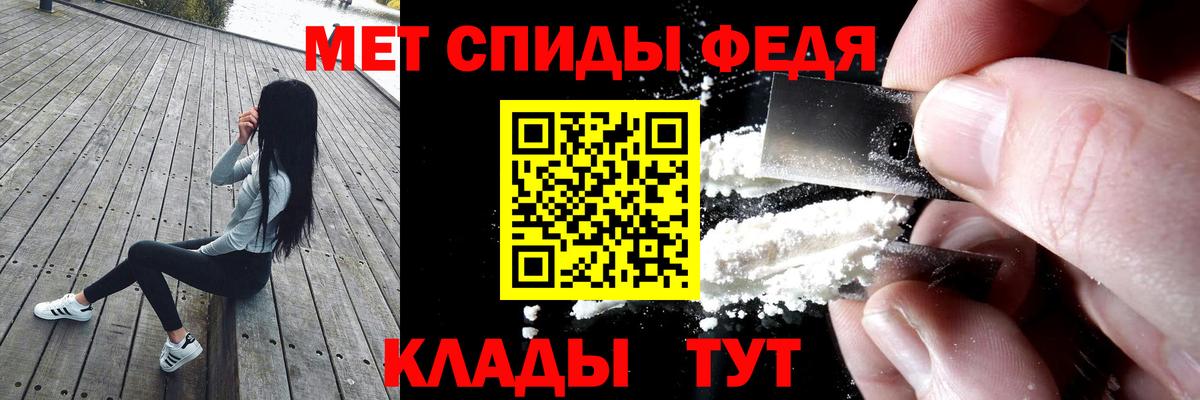 Амфетамин  АМФЕТАМИН  Боровичи  Вход с VPN  АМФ 97% 
