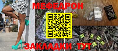 бутик Кохма
