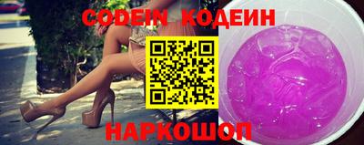 бутик Кохма