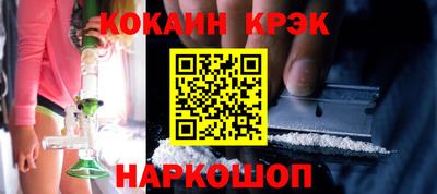 альфа пвп VHQ Красноармейск