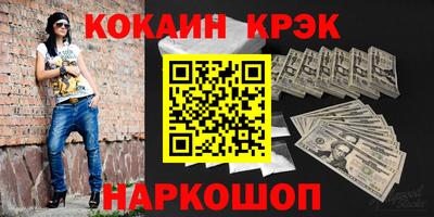 таблы Котовск
