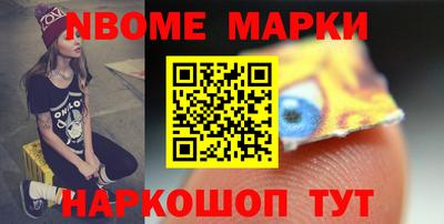 бутик Кохма