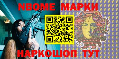 бошки Кузнецк