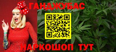 бутик Кохма