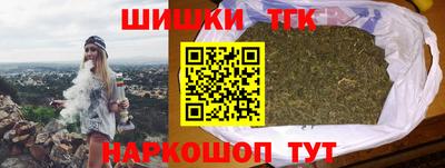 таблы Котовск