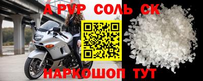 таблы Котовск