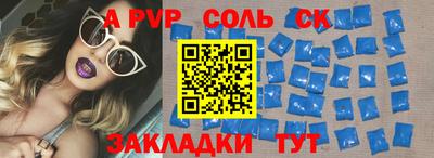 таблы Котовск
