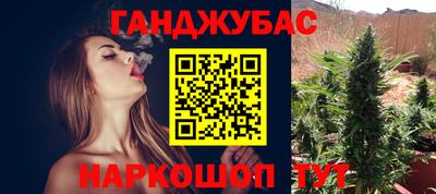 бошки Кузнецк