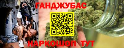 бошки Кузнецк