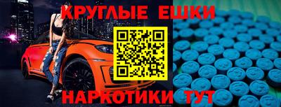 альфа пвп VHQ Красноармейск