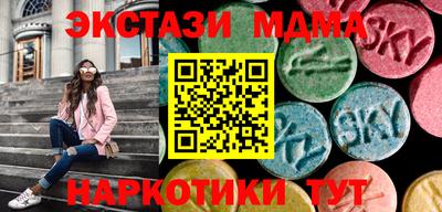 бутик Кохма