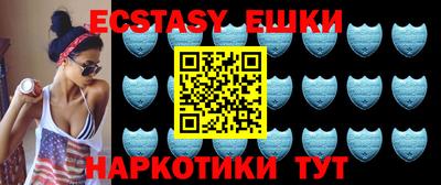 таблы Котовск