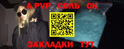 таблы Котовск