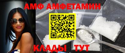 таблы Котовск