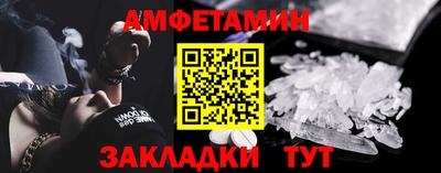 бошки Кузнецк