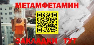 альфа пвп VHQ Красноармейск