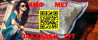 бутик Кохма