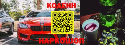 альфа пвп VHQ Красноармейск