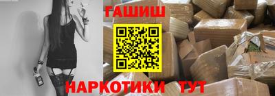 альфа пвп VHQ Красноармейск