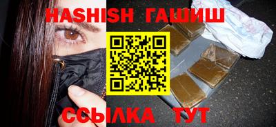 бутик Кохма