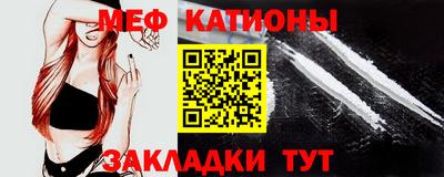 альфа пвп VHQ Красноармейск