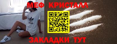 альфа пвп VHQ Красноармейск