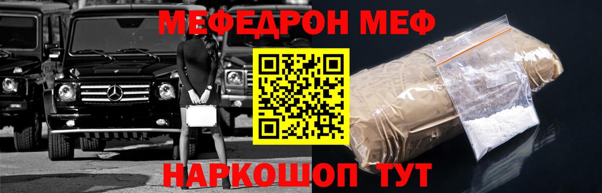 Codein Боровичи