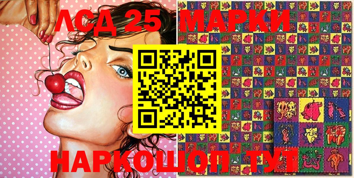 Наркотические марки 1,5мг  Наркотические марки  Боровичи  Наркотические марки 1,5мг  дарнет шоп  Вход с VPN 
