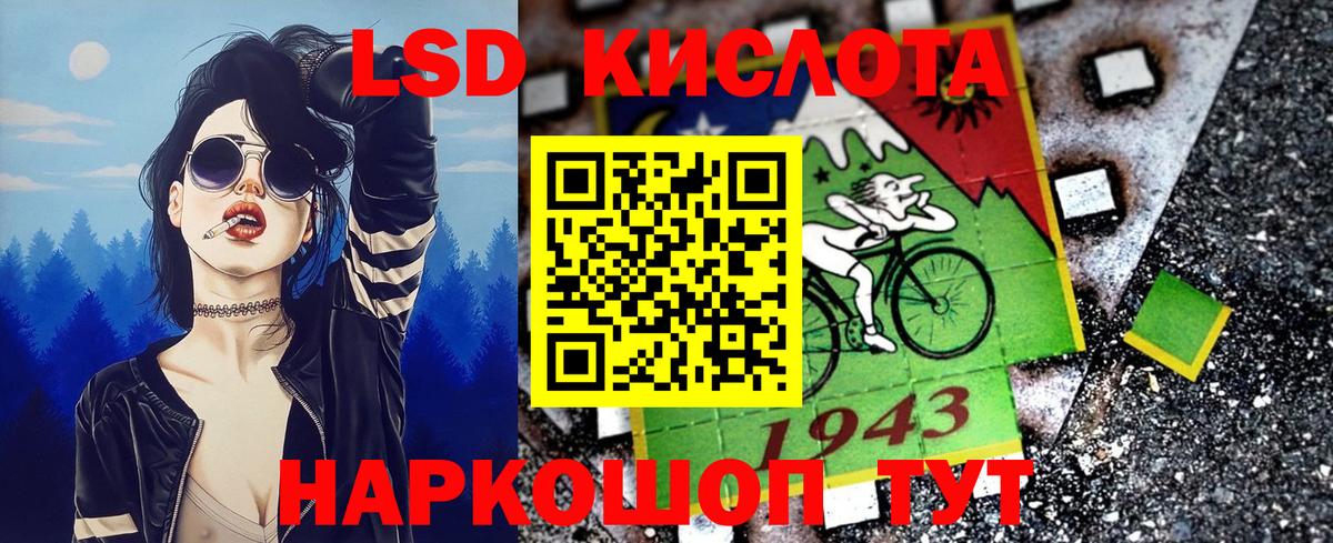 Марки NBOMe 1500мкг Боровичи