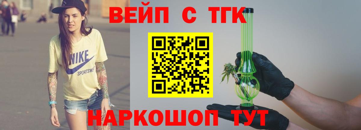 ГАШ  Боровичи  Кокаин  Бошки Шишки  Меф кристаллы  Конопля  Вход с VPN 